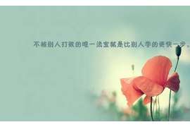 铁西专业寻人公司